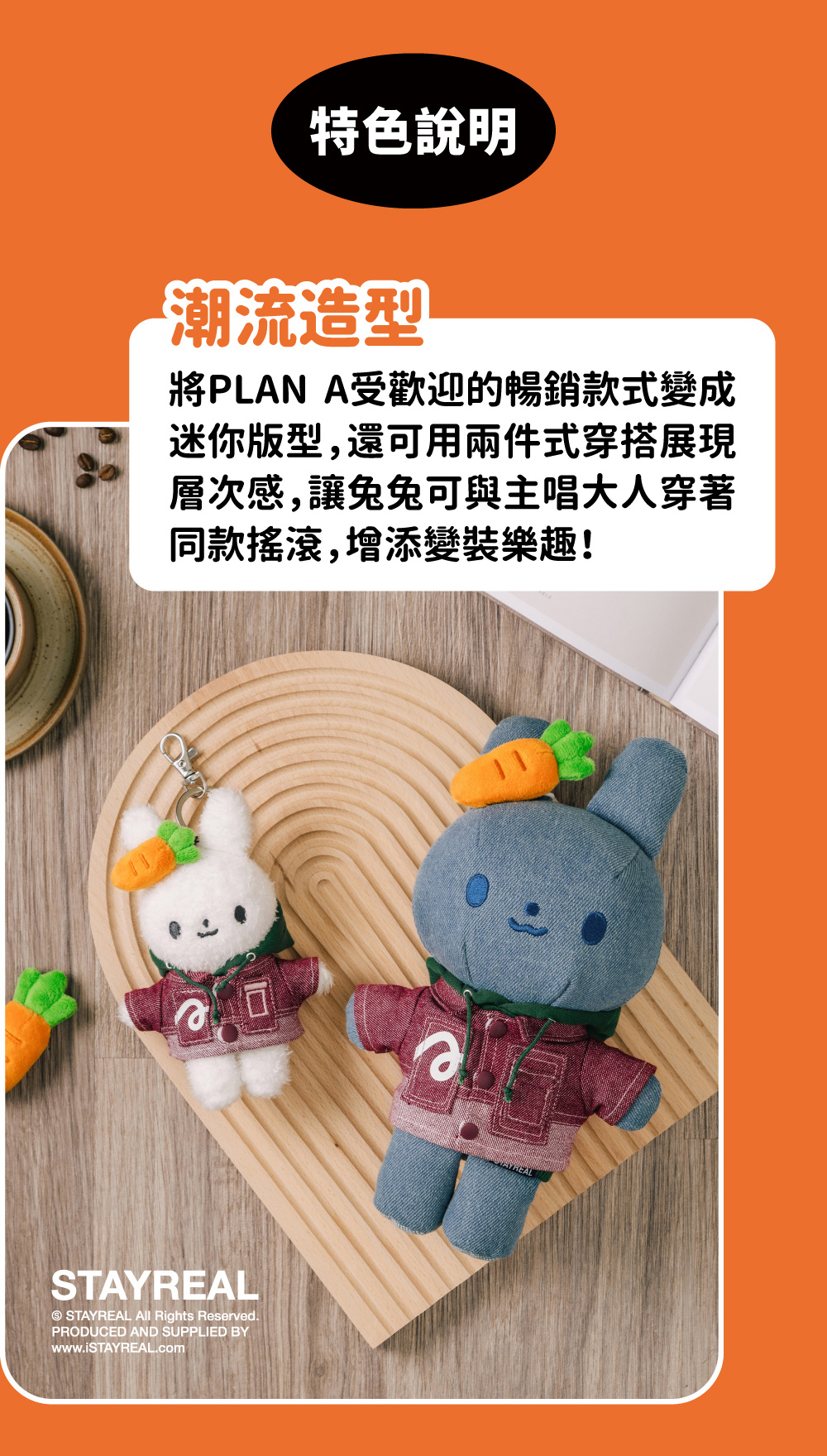 5D2 TTB Rabbit Armor BEBE Driver by Tea Time Bebe x 牛奶玩具