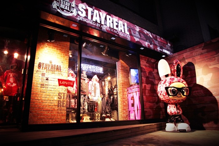 stayreal 迷彩期間限定店 mousy camo limited store